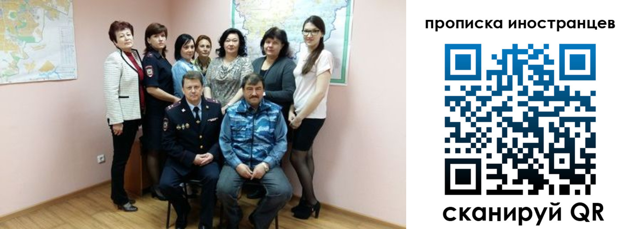 временная регистрация гарантия в Кимрах