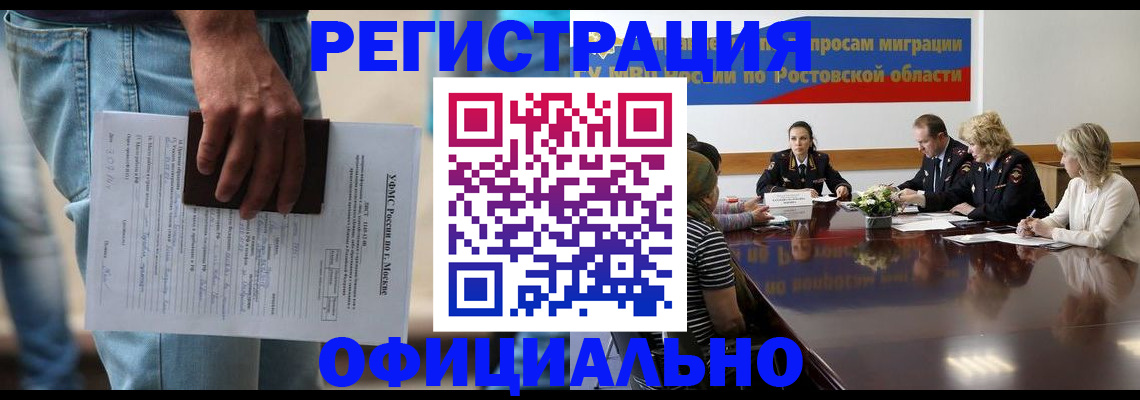 форма 3 в Кимрах