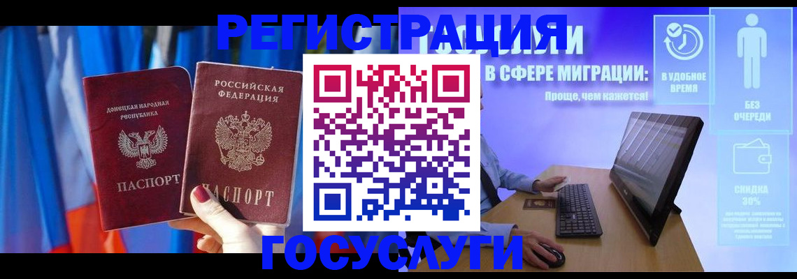 временная регистрация недорого в Кимрах