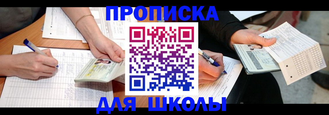 постоянная регистрация по месту жительства в Кимрах