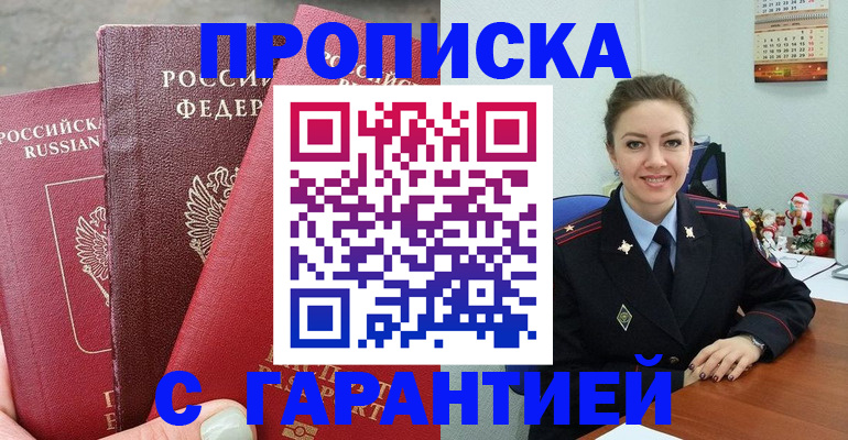 помощь с документами для детского сада в Кимрах