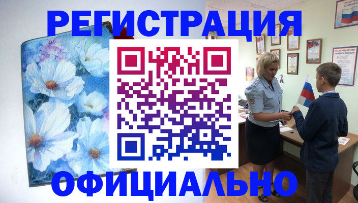 регистрация через Госуслуги в Кимрах