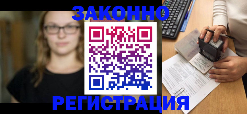 временная регистрация госуслуги в Кимрах