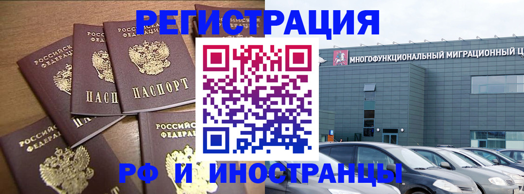 временная регистрация госуслуги в Кимрах
