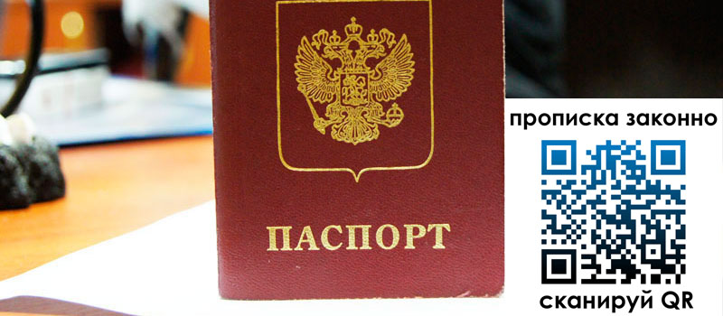 регистрация в Кимрах